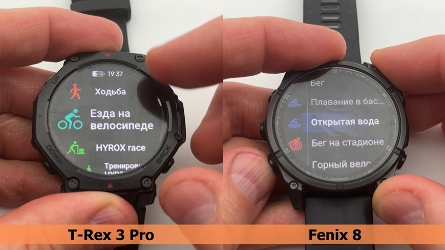 Garmin-Fenix-8-VS-Amazfit-T-Rex-3-Pro-Obzor-87 Garmin-Fenix-8-VS-Amazfit-T-Rex-3-Pro-Obzor-87.jpg