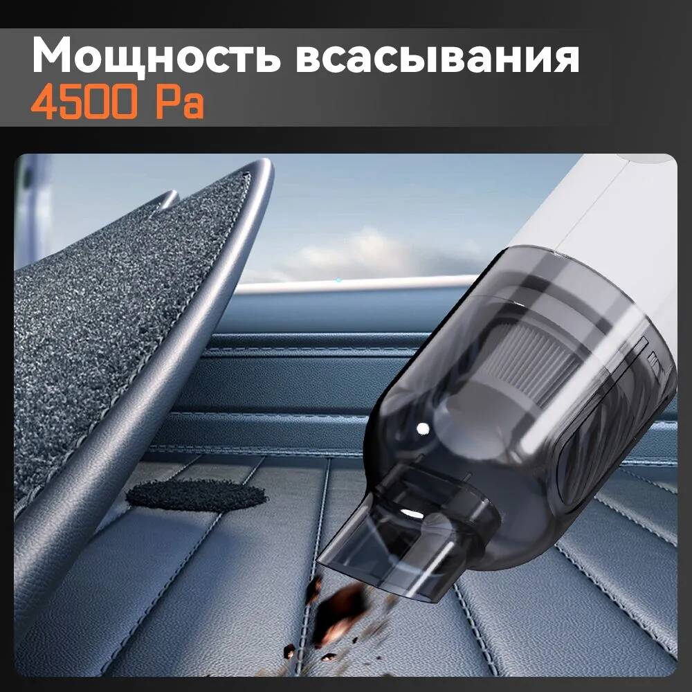 Пылесос Lydsto H5