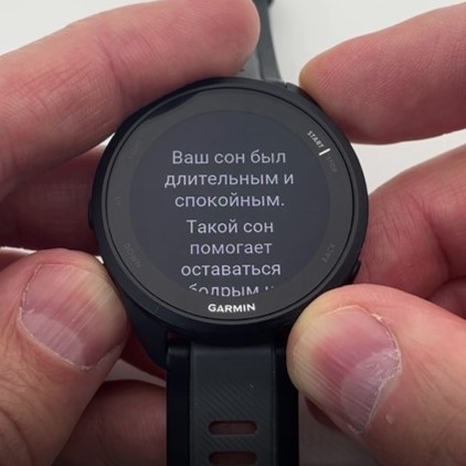 Garmin-Forerunner-165-Coros-Pace-3-obzor-40 Garmin-Forerunner-165-Coros-Pace-3-obzor-40.jpg