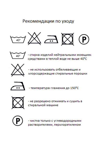 УХОД.jpg