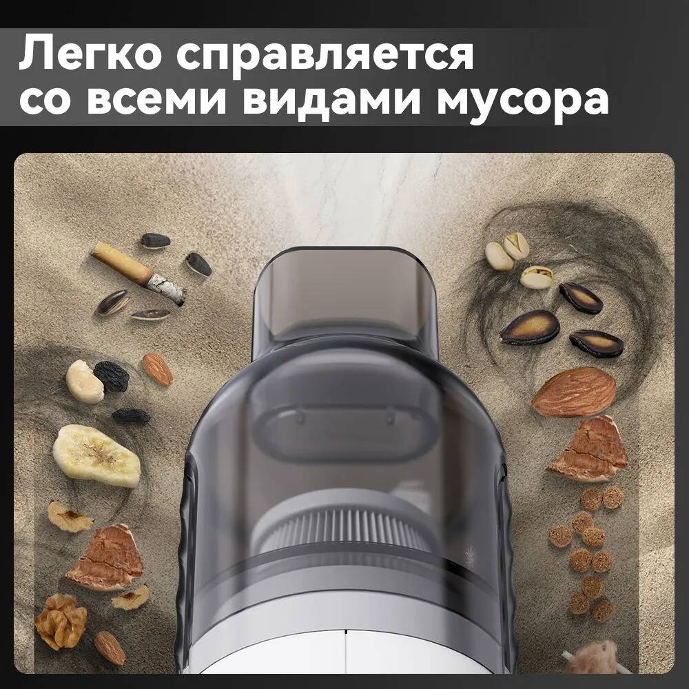Пылесос Lydsto H5