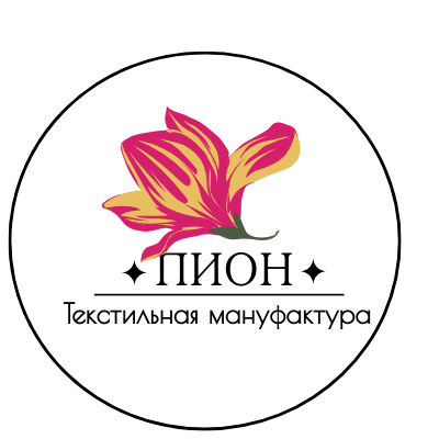 Текстильная мануфактура "Пион"
