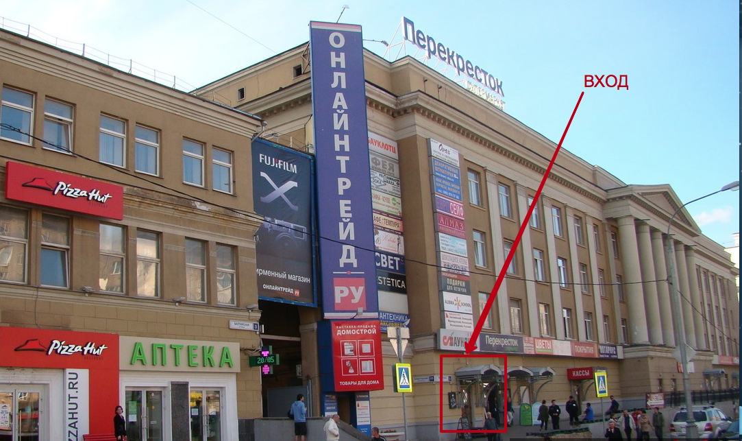 https://cdn.insales-shop.ru/files/1/5783/5953175/original/baltiskaya_5_vhod.jpg