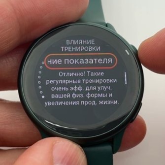Garmin-Vivoactive-6-Obzor-81 Garmin-Vivoactive-6-Obzor-81.jpg