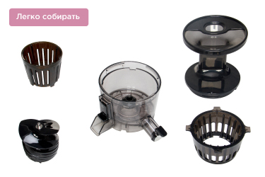 Легко собирать