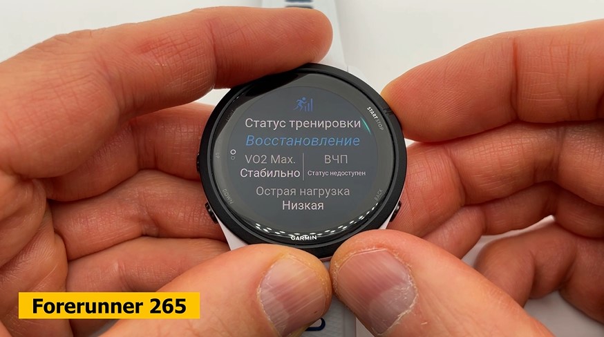 Garmin-Vivoactive-6-Obzor-82.jpg