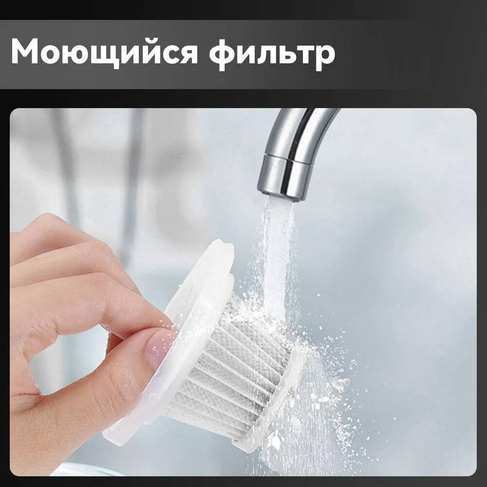 Пылесос Lydsto H5