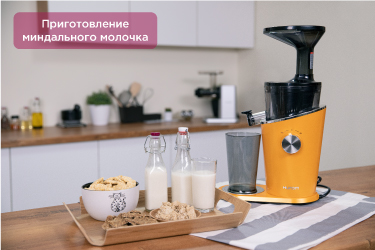 Приготовление миндального молочка