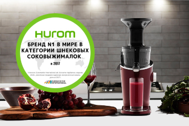 соковыжималки Хуром