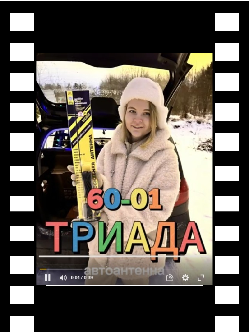 60_01превью_для_роликов_на_сайты.png 60_01превью_для_роликов_на_сайты.png