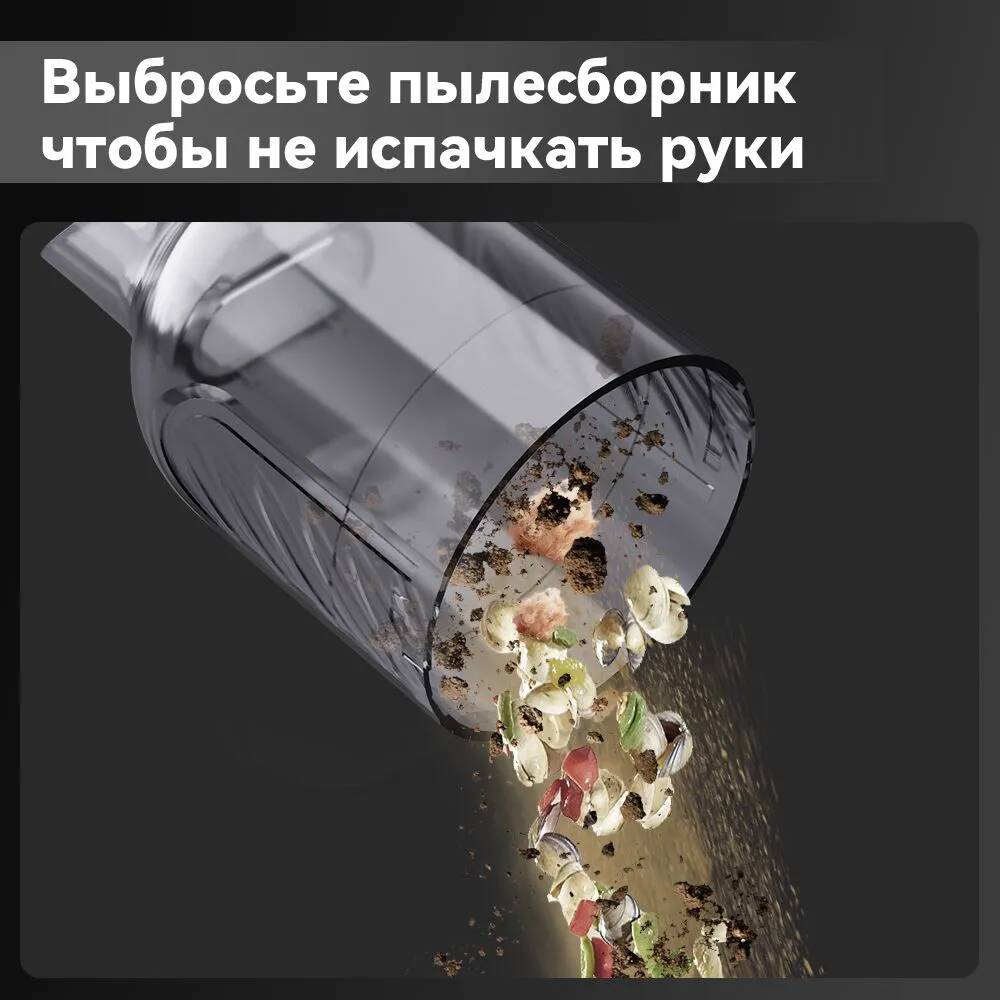 Пылесос Lydsto H5