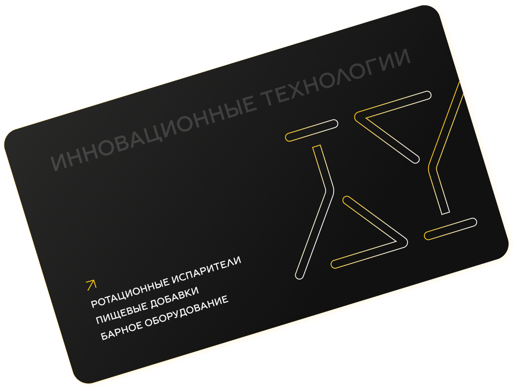 баннер