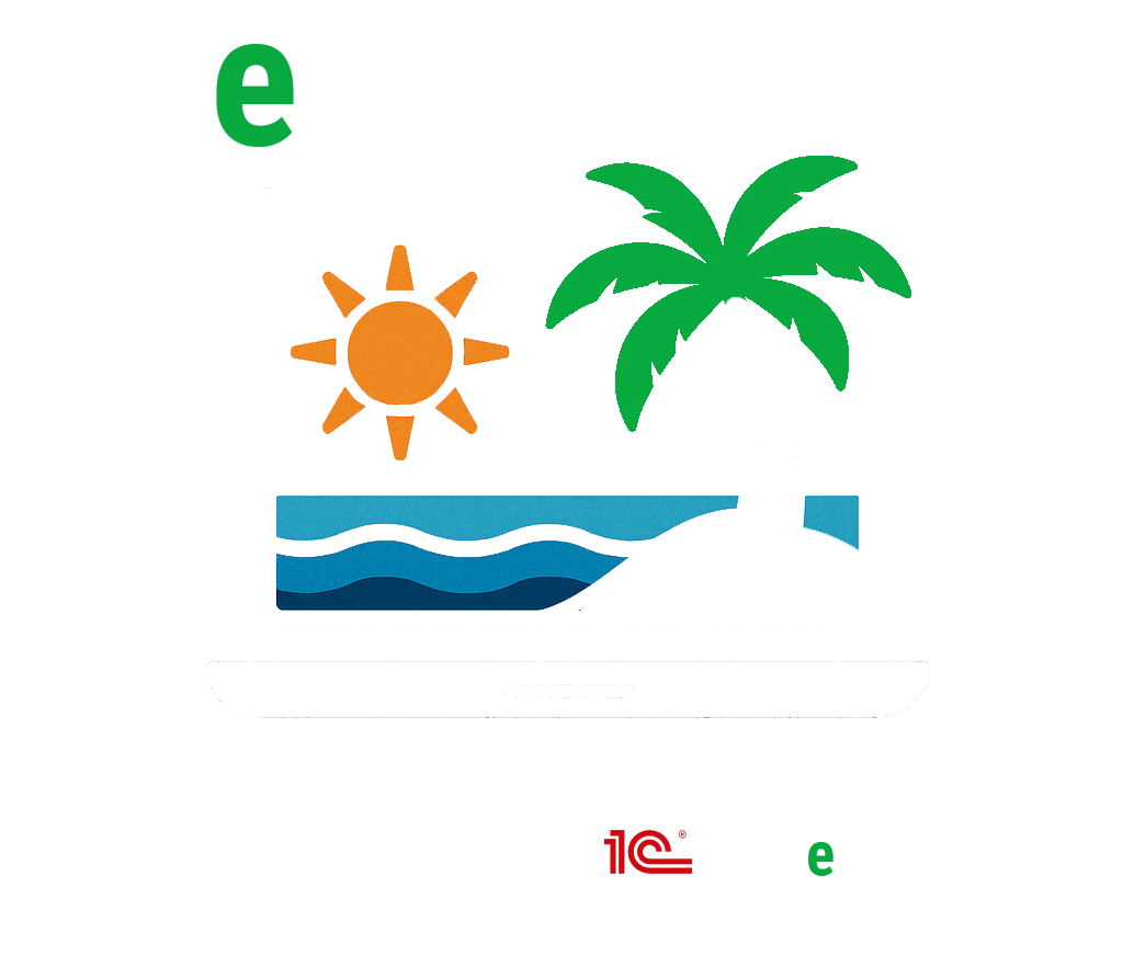 Работа в программе 1С на облачных серверах