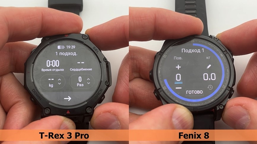 Garmin-Fenix-8-VS-Amazfit-T-Rex-3-Pro-Obzor-90 Garmin-Fenix-8-VS-Amazfit-T-Rex-3-Pro-Obzor-90.jpg