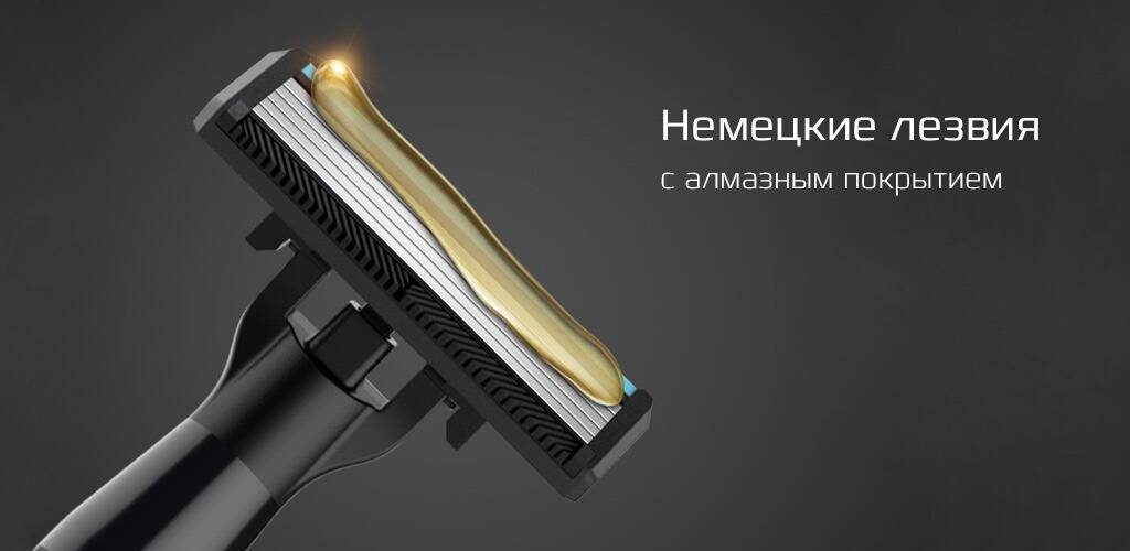 Набор для бритья Xiaomi Mijia Lemon Razor H303-5 (набор 5 предметов)