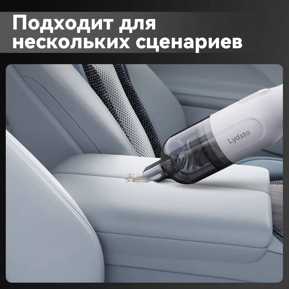 Пылесос Lydsto H5