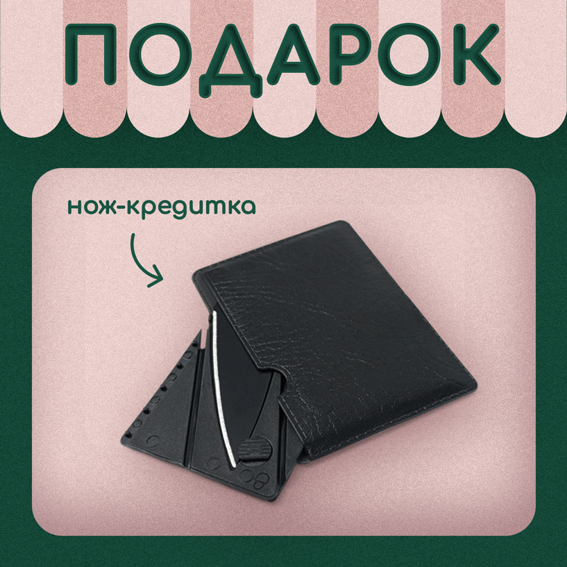 Баннер_Март25_подарок-3 Баннер_Март25_подарок-3.jpg