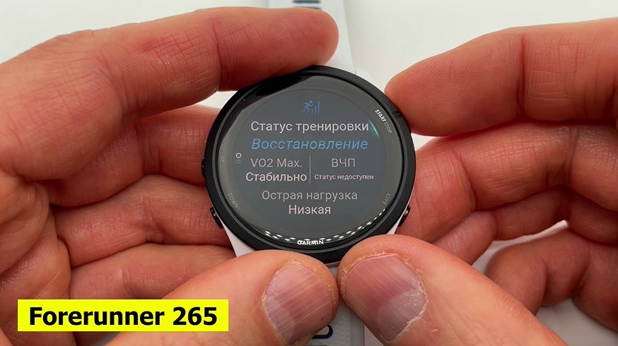 Garmin-Forerunner-165-Obzor-70.jpg