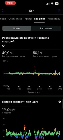 Garmin-Fenix-8-VS-Amazfit-T-Rex-3-Pro-Obzor-93.jpg