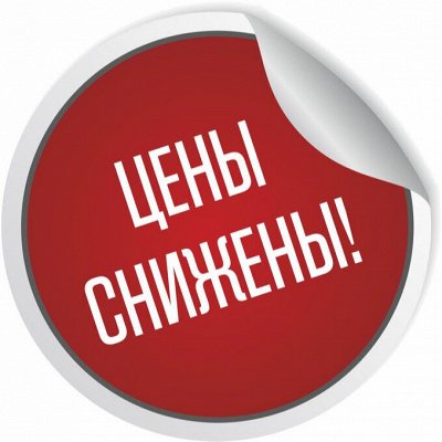                 Скидки  на кованые элементы от 20 до 50%                                              Ждем за покупками! 