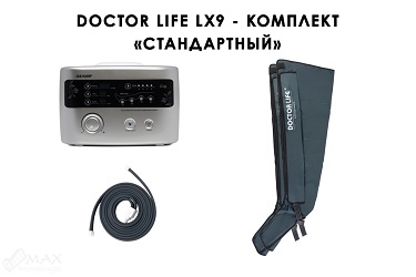 Стандартная комплектация Doctor Life LX9