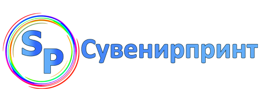 Сувенир-принт