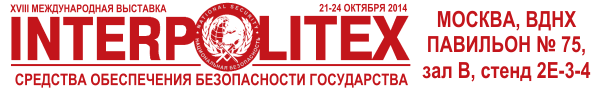 ALLMULTICAM на Международной выставке "INTERPOLITEX" 2014