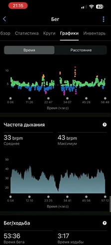 Garmin-Fenix-8-VS-Amazfit-T-Rex-3-Pro-Obzor-94 Garmin-Fenix-8-VS-Amazfit-T-Rex-3-Pro-Obzor-94.jpg