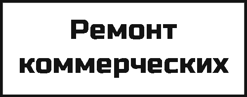 ИП Тыцкий Николай Васильевич