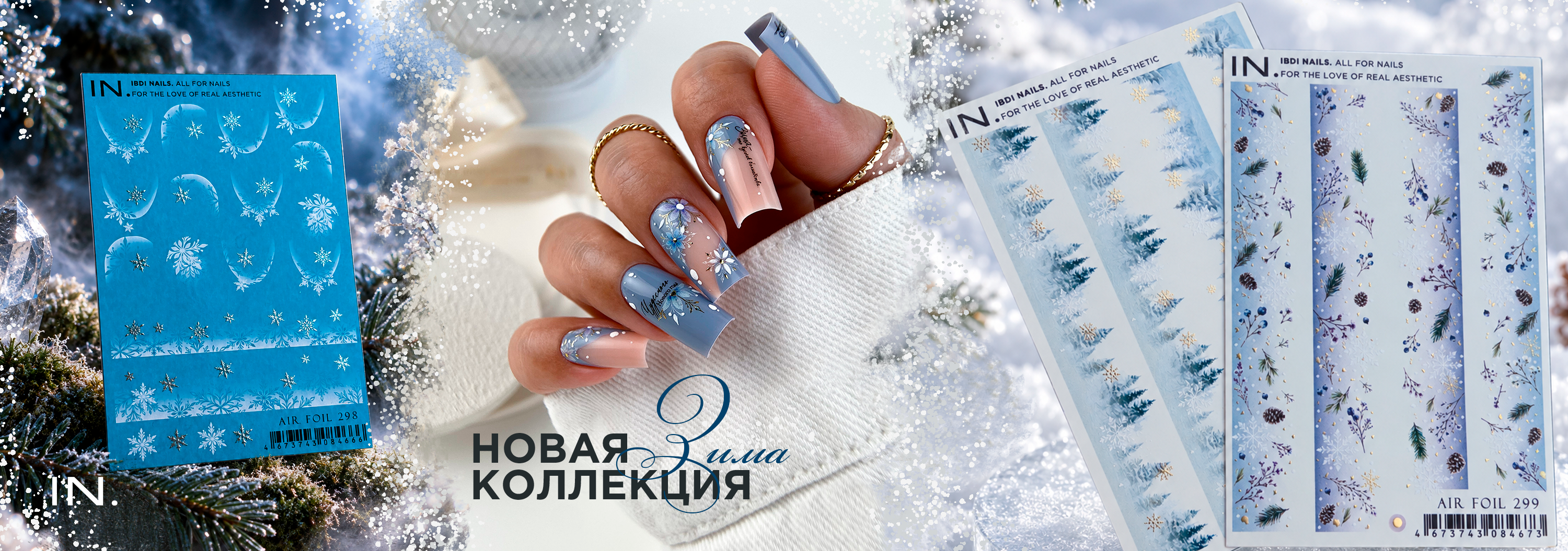 Слайдер Блок 25