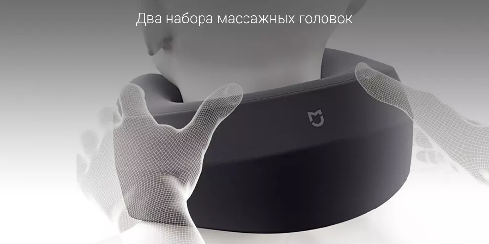 Два набора массажных головок