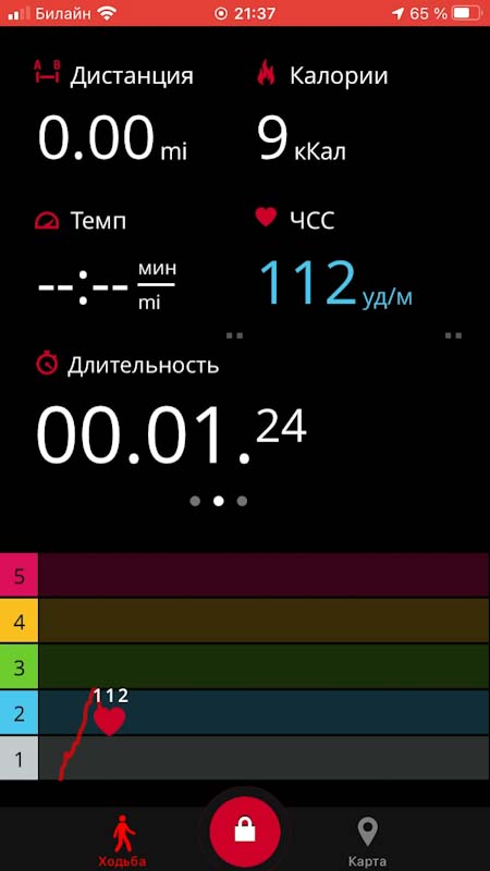 Синхронизация Magene H603 с приложением Polar Beat
