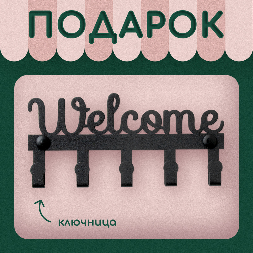 Баннер_Март25_подарок-2 Баннер_Март25_подарок-2.jpg