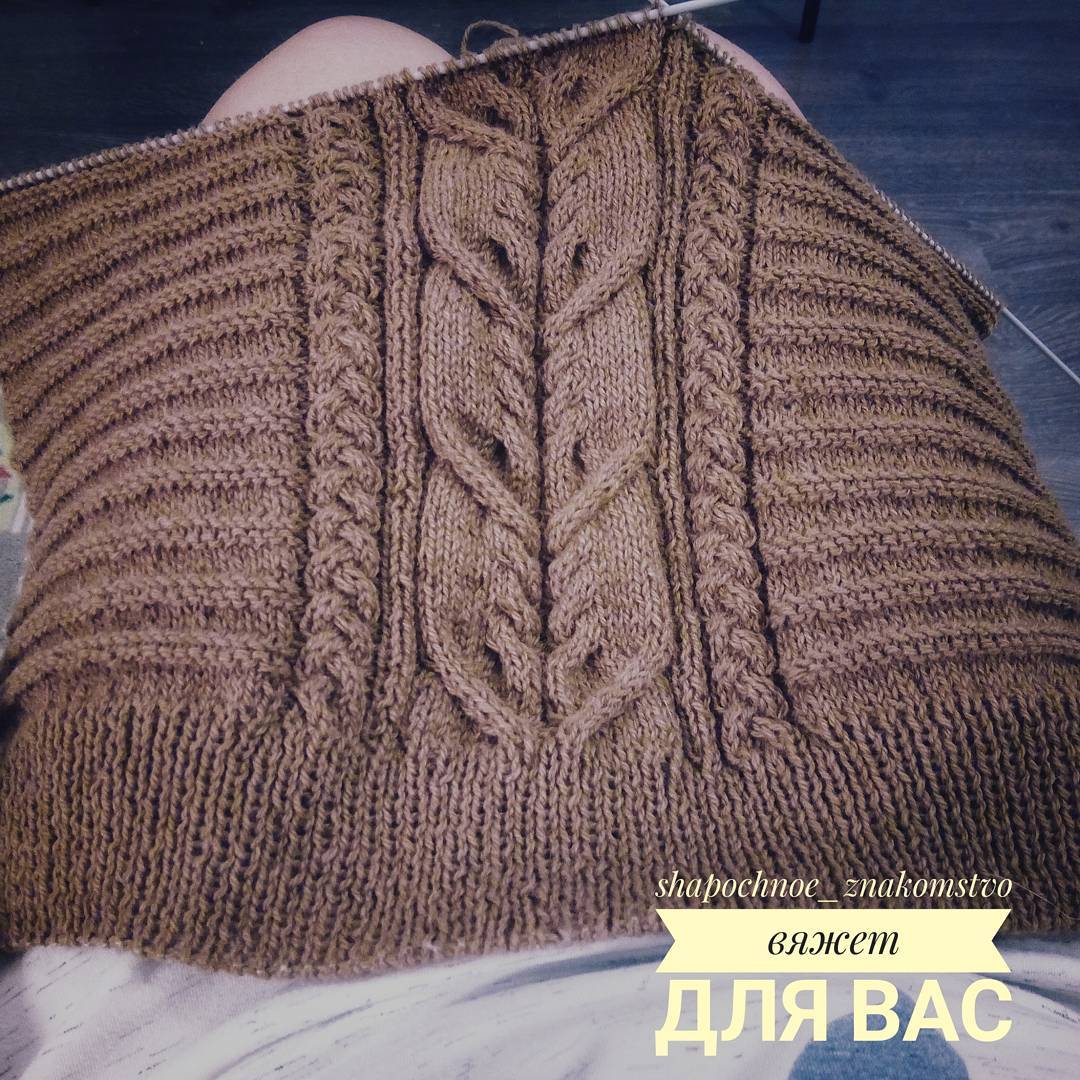 свитер из верблюжьего пуха