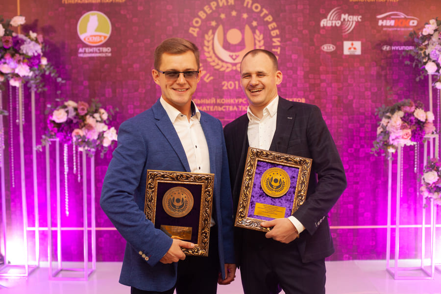 Вручение награды Лидер доверия потребителей 2019