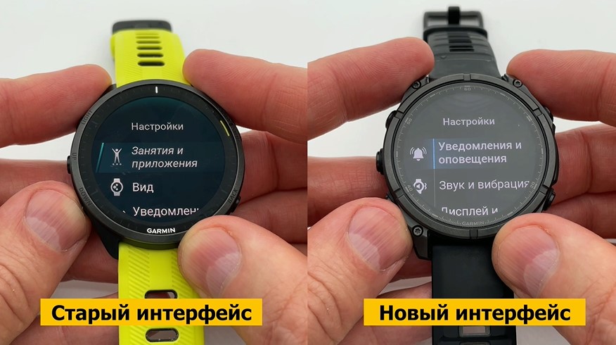 Garmin-Forerunner-965-VS-Fenix-8-Obzor-29 Garmin-Forerunner-965-VS-Fenix-8-Obzor-29.jpg