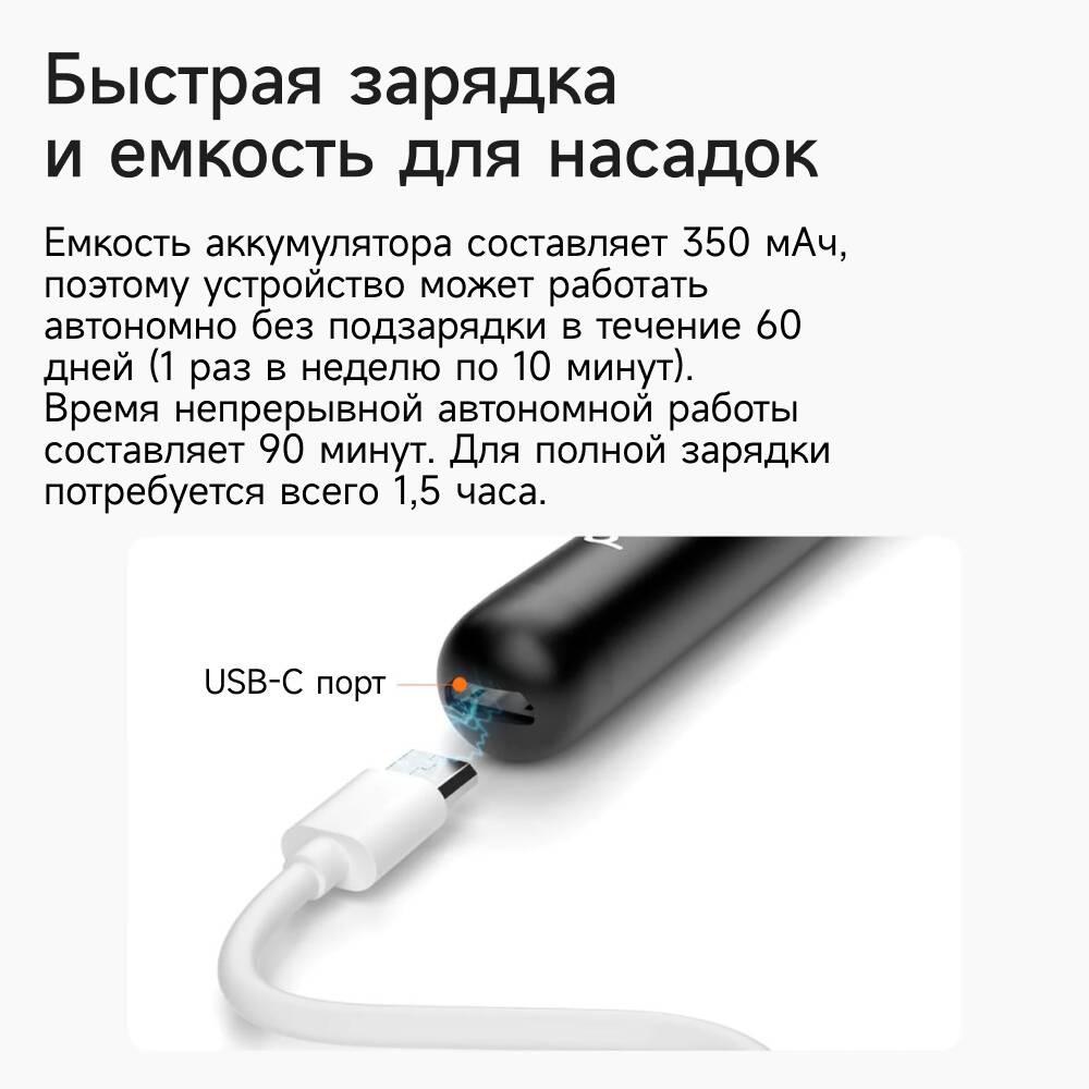 Умная ушная палочка Bebird Smart Visual Spoon Stick M9S