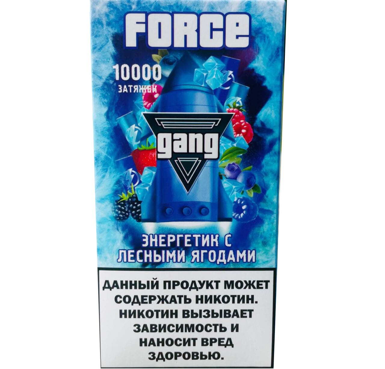 GANG FORCE 10000 затяжек 