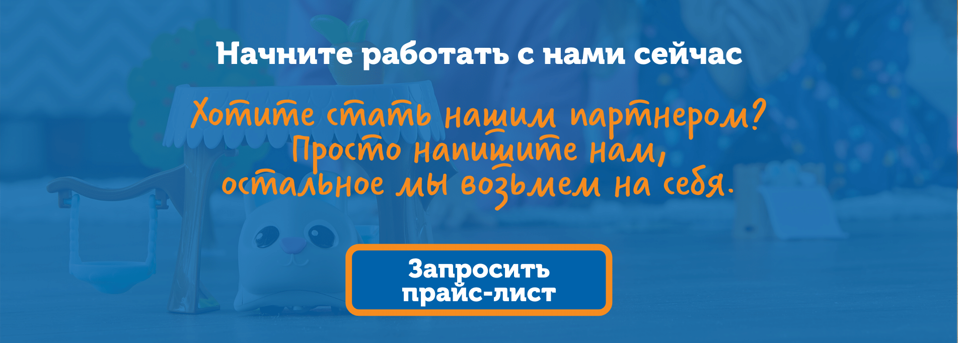 Баннер_на_главной_странице_NEW__14_.png Баннер_на_главной_странице_NEW__14_.png