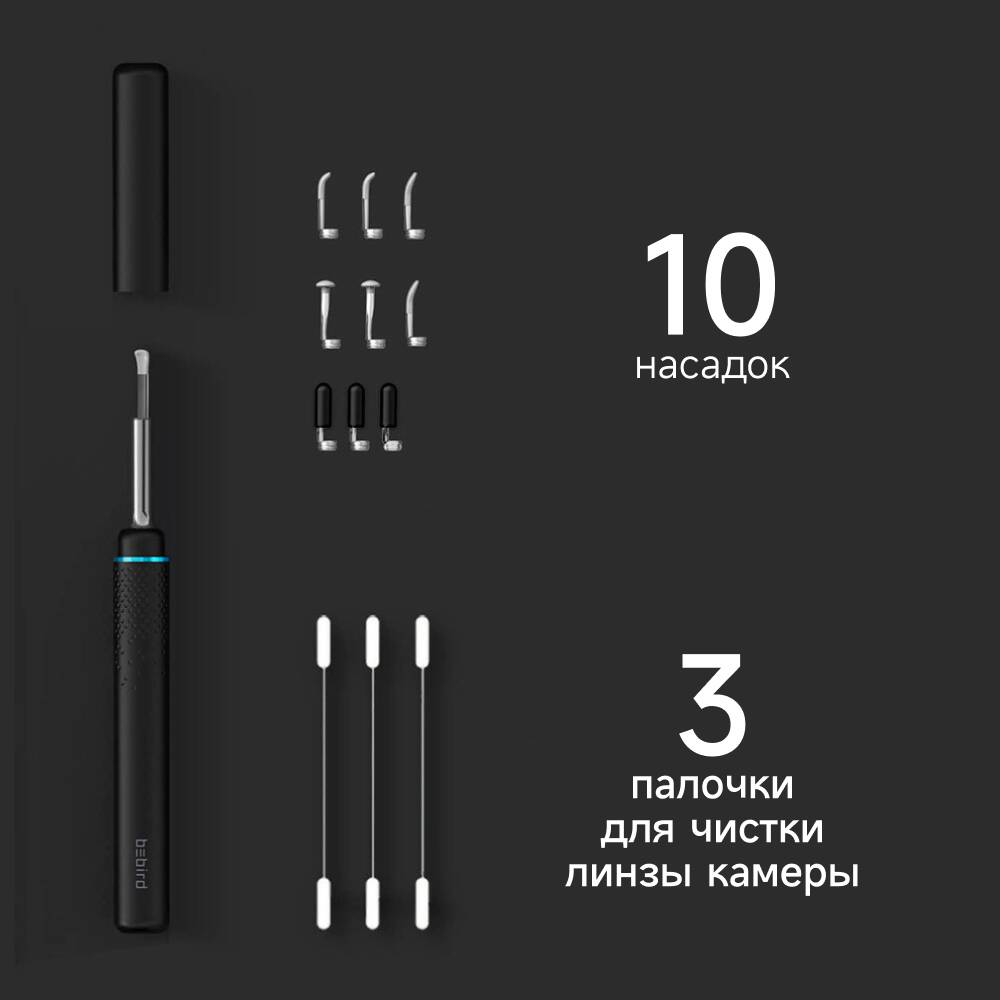 Умная ушная палочка Bebird Smart Visual Spoon Stick M9S