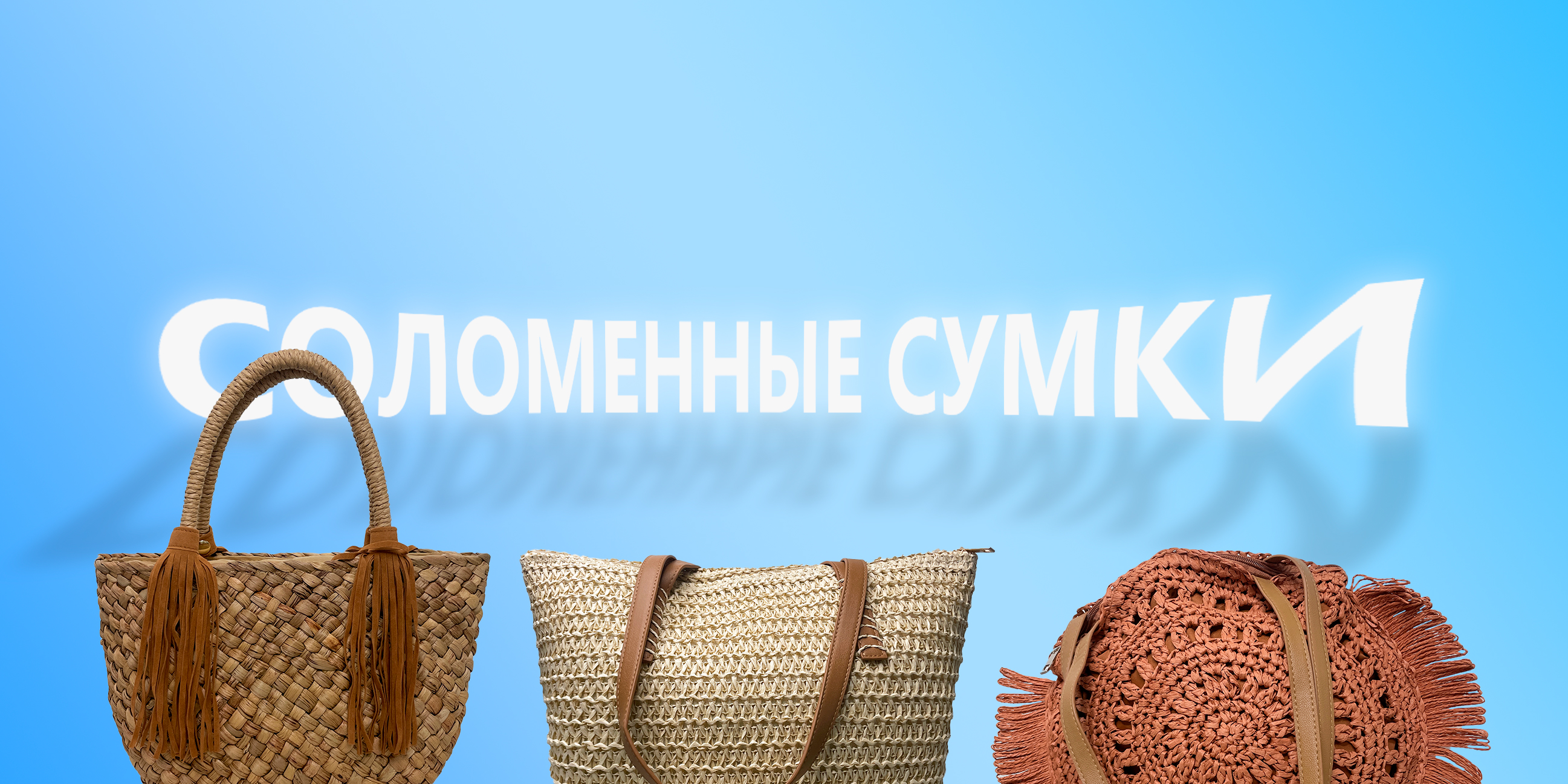 новости сумки новости сумки.jpg