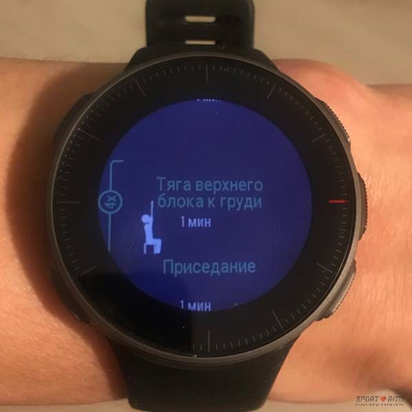 Силовые упражнения с отягощениям