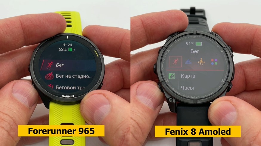 Garmin-Forerunner-965-VS-Fenix-8-Obzor-30 Garmin-Forerunner-965-VS-Fenix-8-Obzor-30.jpg