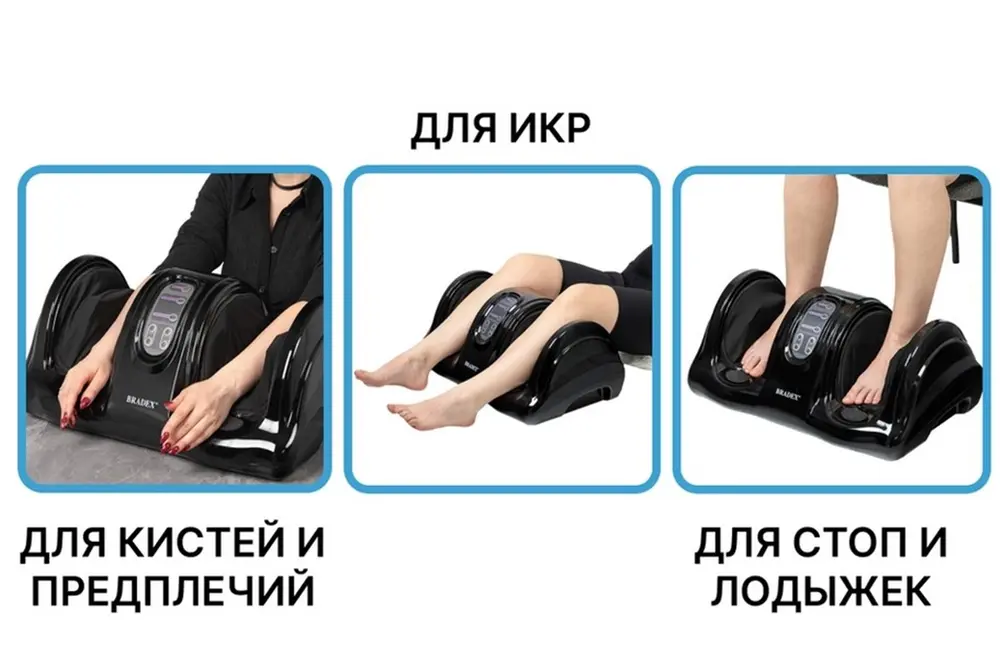 Комплектация массажёра