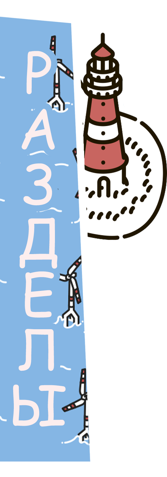 Кнопка