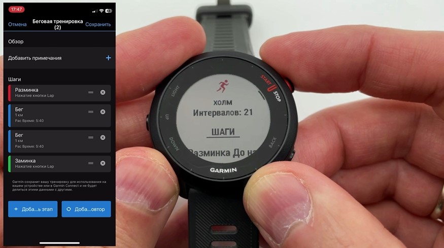 Garmin-Forerunner-55-Obzor-50.jpg