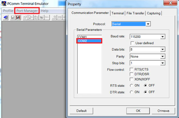 Вкладка COM порт в PComm Terminal Emulator