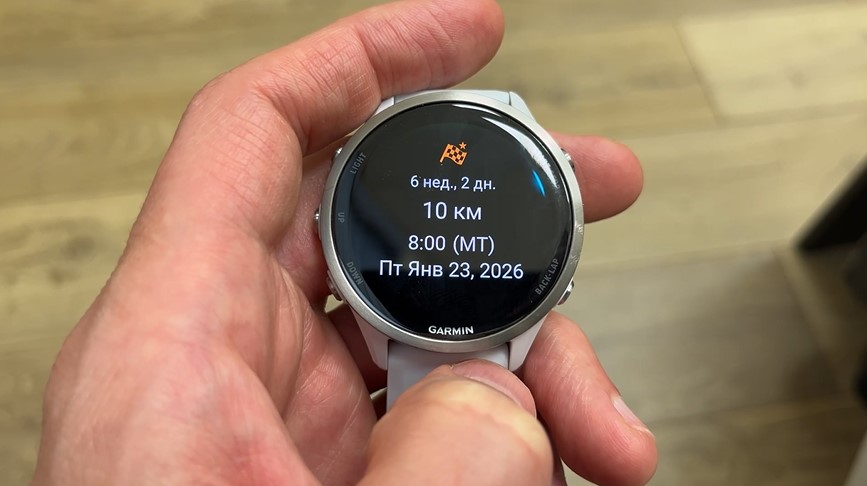 Garmin-Forerunner-970-Obzor-149.jpg