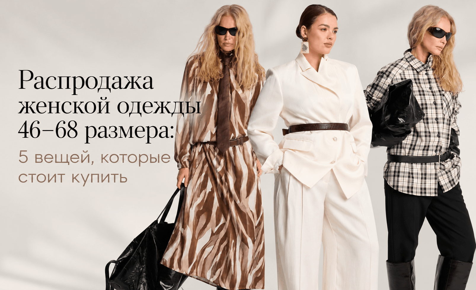обложка_1280х720 (4) (1).png