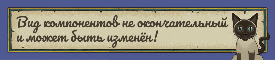 Предупреждение.png